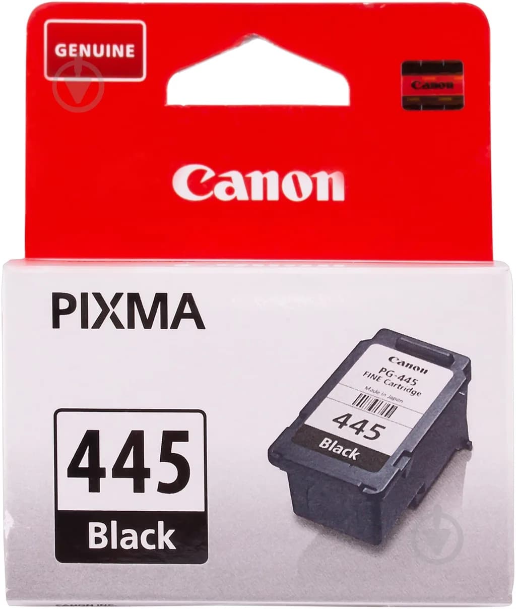 Cartouche Canon PG-445 Black